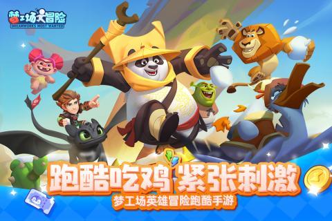 刑事谅解书反悔是否需要退款游戏画面