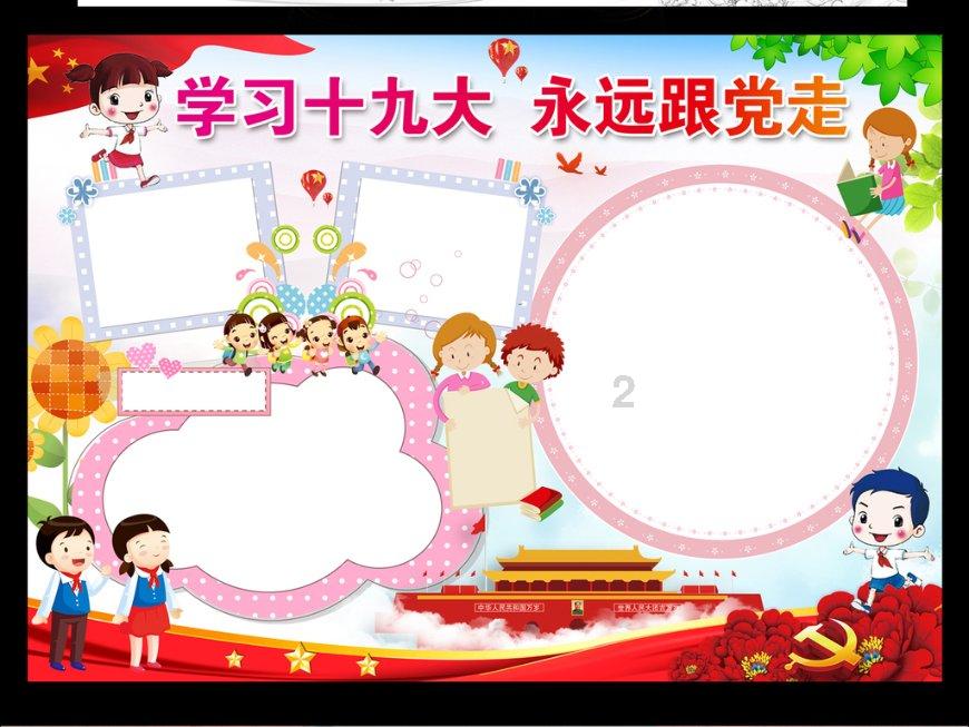 潍坊寿光市人社局召开2023年工伤预防宣传项目绩效评估会议